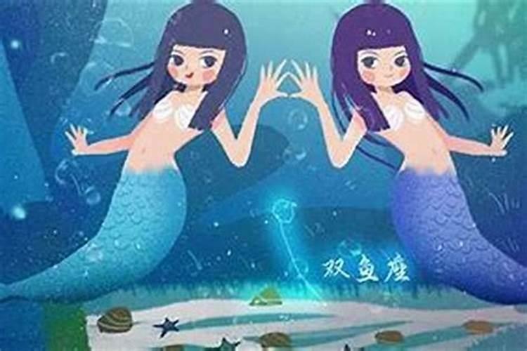 双鱼女标准长相