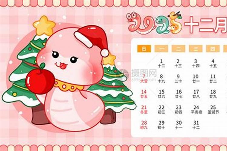 老公做梦梦见蛇代表什么