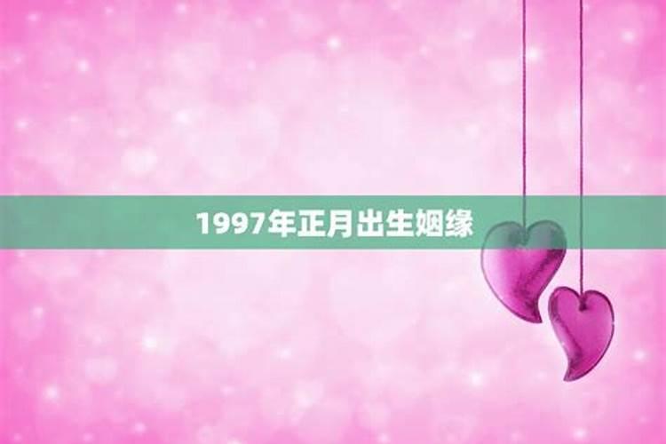 财神爷过生日几点放炮？