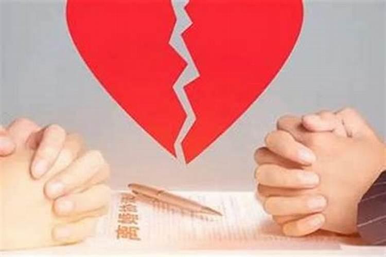 婚姻不顺佛法如何化解