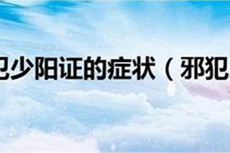 太岁是什么东西。为什么说它是一种邪物