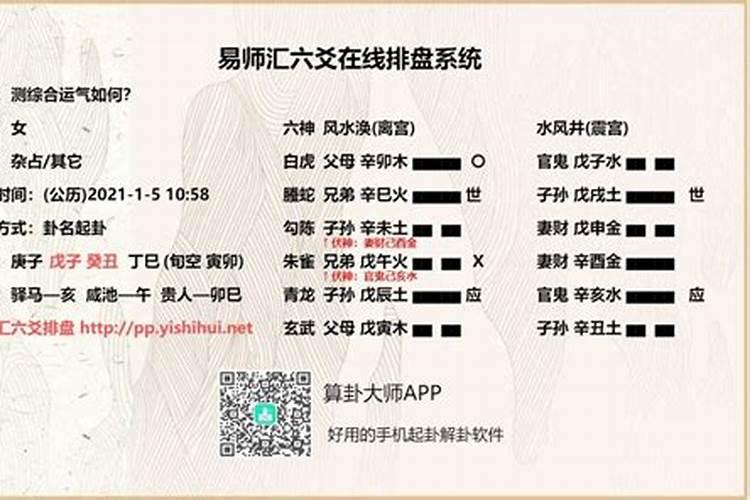 梦见朋友家又生了个小女孩的预兆