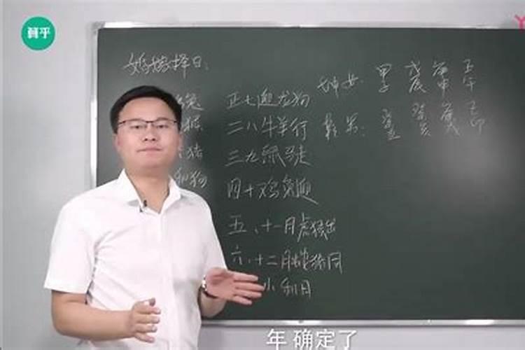 结婚吉日查询 婚嫁择日方法