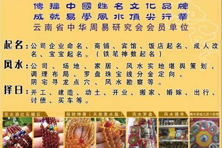 结婚嫁娶择日步骤 简单又准确的择日法