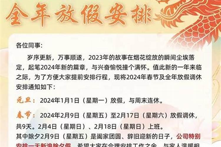 有哪些国家也过年