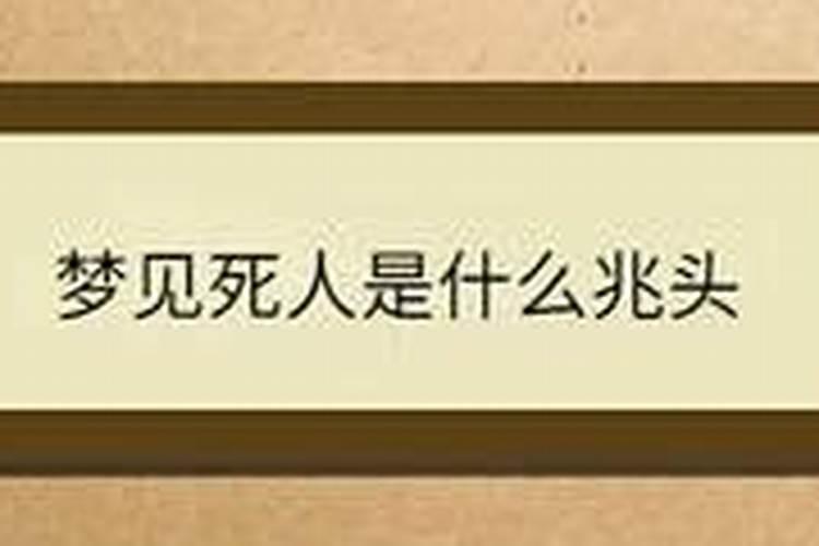 男48年1月14日和女60年8月13日八字合婚
