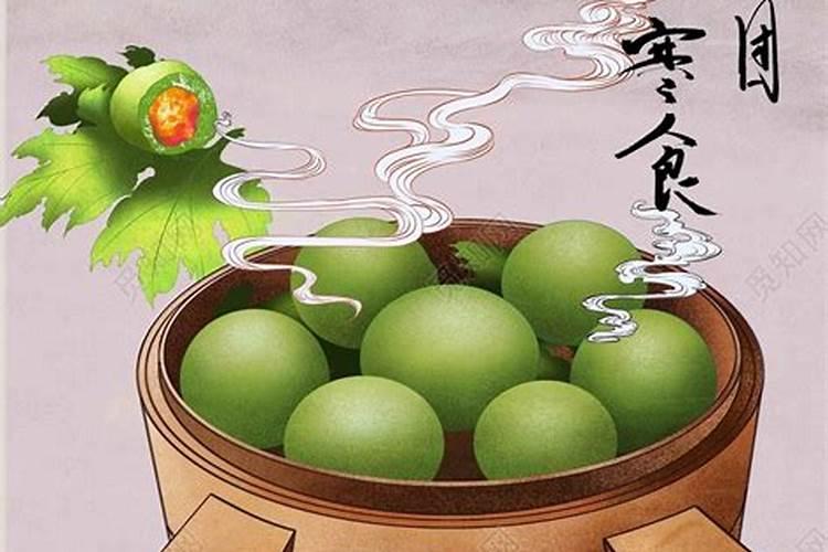 清明节为什么被称为寒食节
