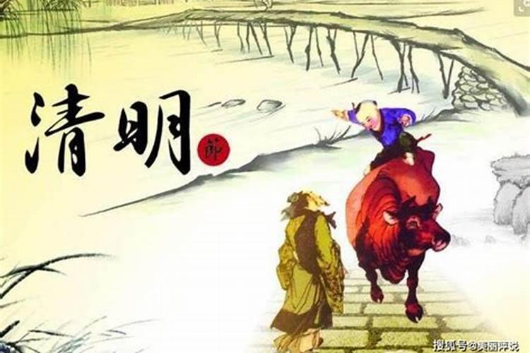 清明节晚上能出门吗