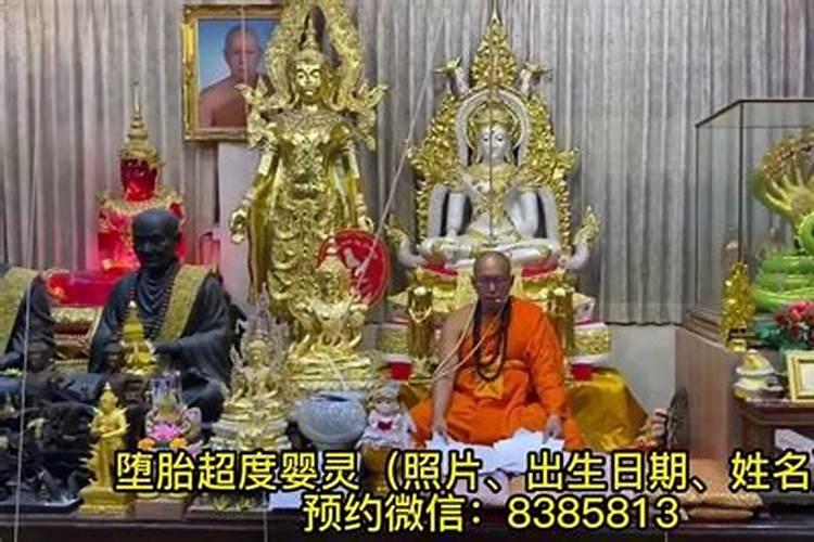 招财猫是从何而来的？