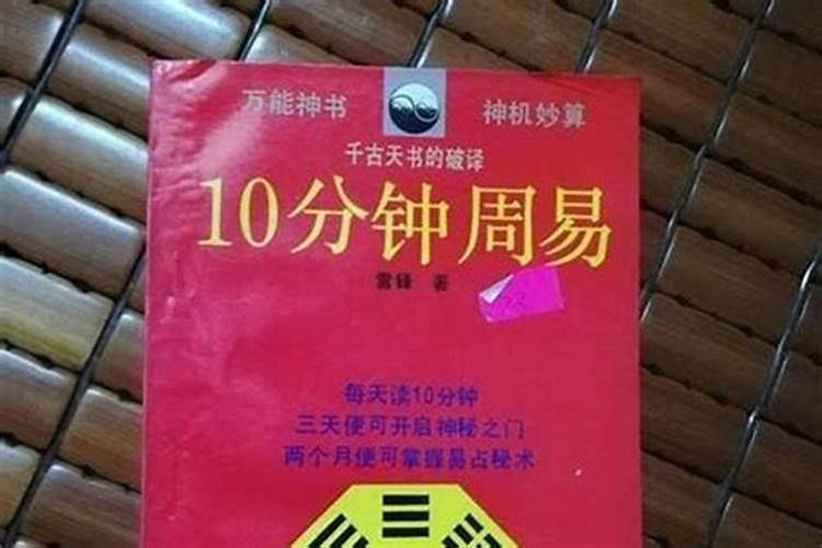 家庭怎么看风水财位 家中财位如何分析