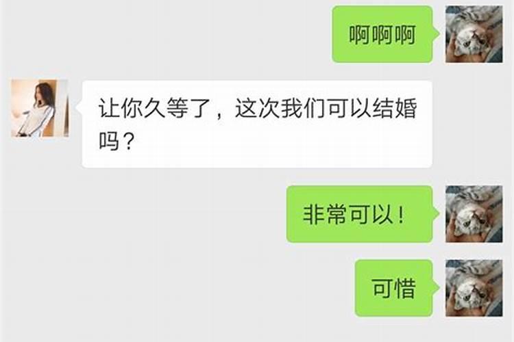 什么八字女人感情不顺 容易嫁错人？
