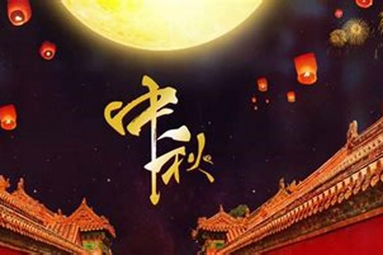 中秋北京玩什么 中秋在北京有什么玩