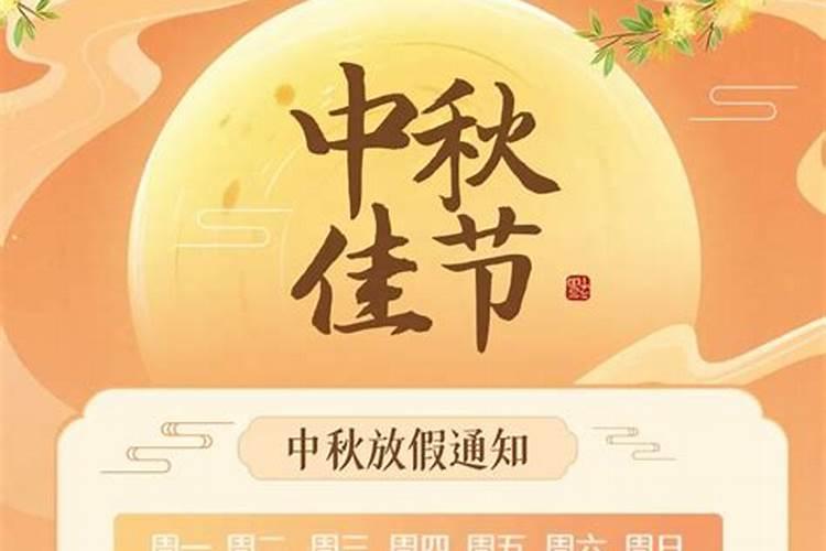 商场中秋国庆活动总结2020