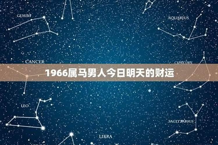 属鸡1957年的是什么命