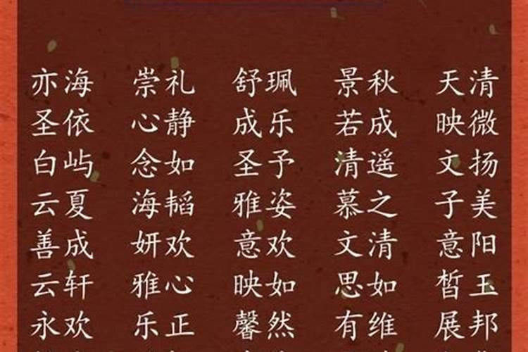 300个出自楚辞的好名字男孩