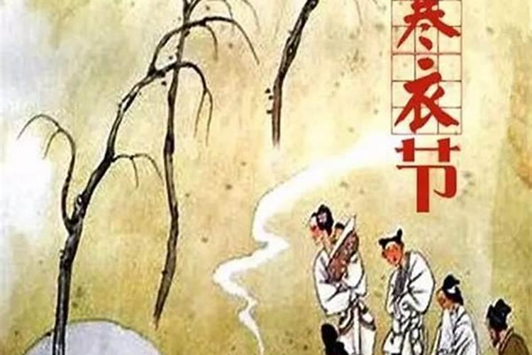 寒衣节祭奠先人选择什么鲜花