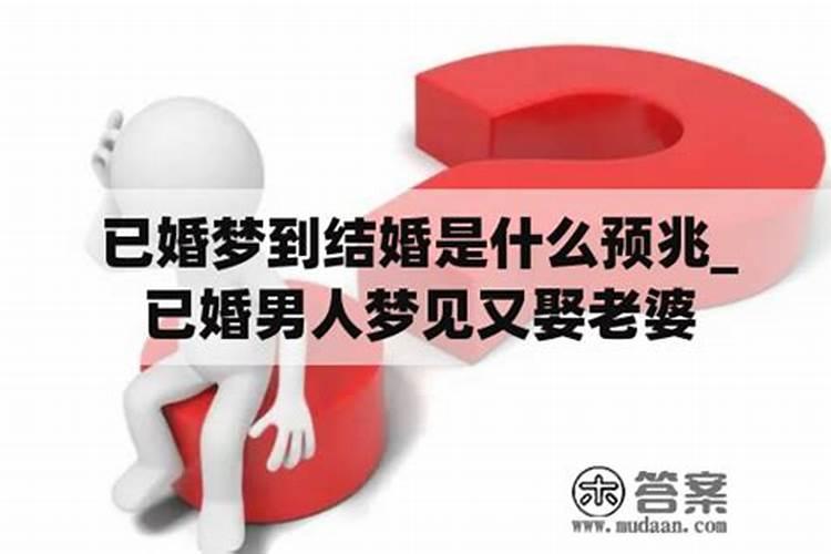 梦见和陌生人交谈什么意思