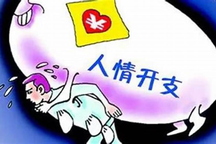 梦见别人给我送鱼汤