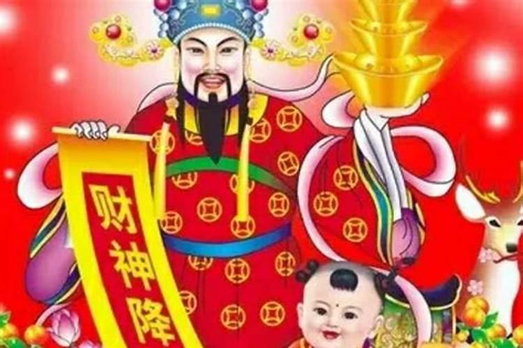 财神爷托梦中奖号码代表着什么