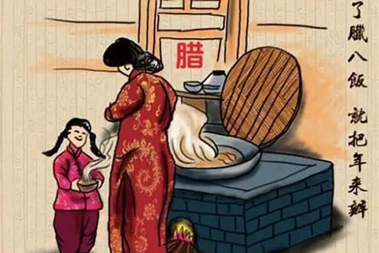 近十年腊八节阳历都是几号