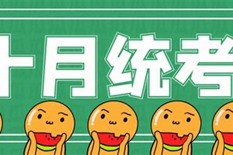 属马人一生运势运程