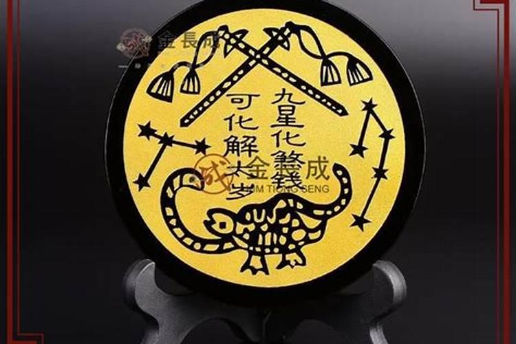 可帮你化解职场小人的饰品