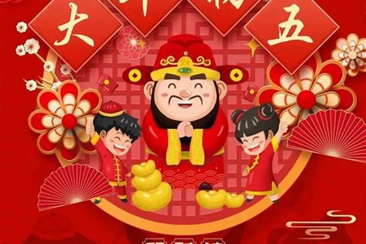太岁年是什么意思啊？