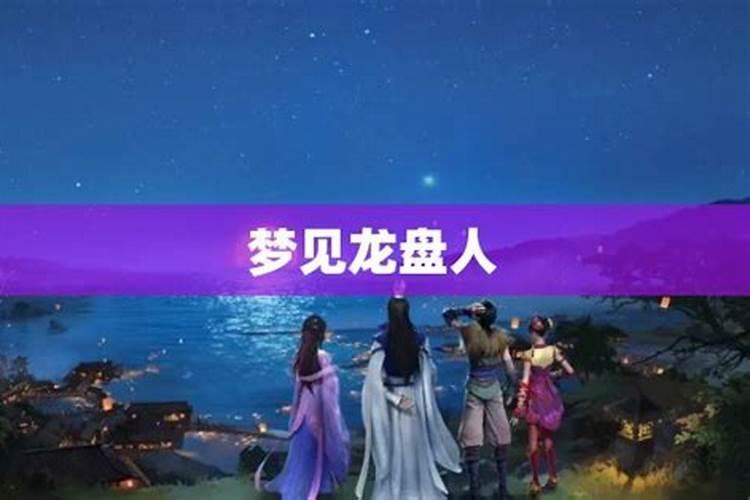 改命是什么意思？
