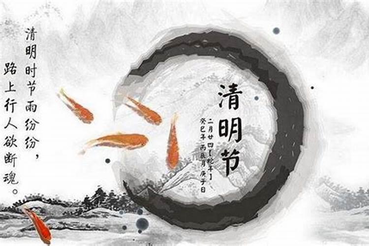 今年正清明节可以上坟吗