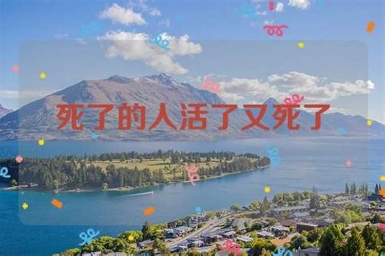 佛教超度仪式,佛教常见礼仪
