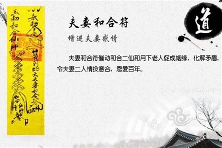 七日和合术是什么意思？