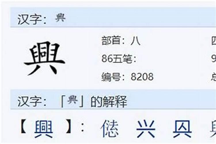八字入正格和未入正格有什么区别