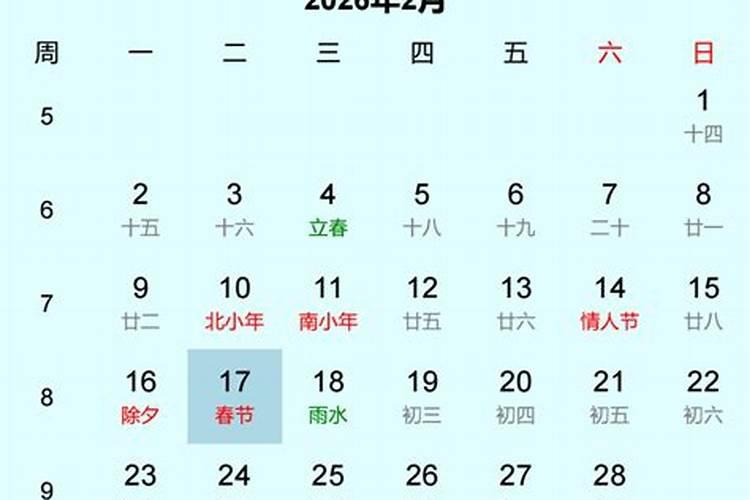 还剩下三个月就要过年说说