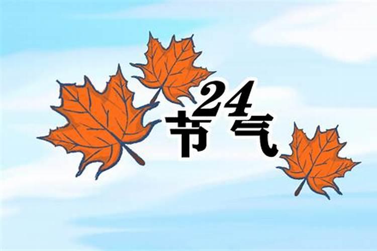 1988年属龙人2024年运势运程每月运程