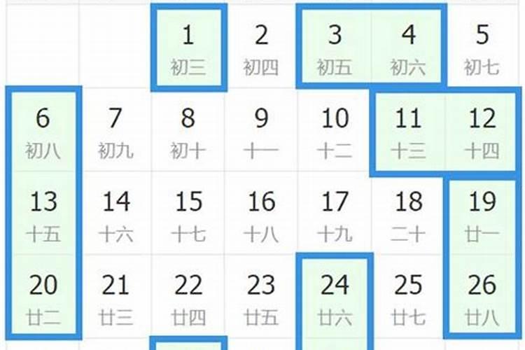 入宅怎样选黄道吉日 入宅一定要选双日子吗