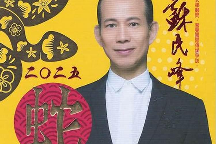 梦到自己的脚受伤流血是什么意思