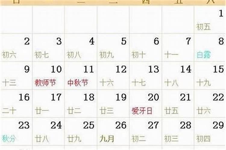 连续两天梦见前男友是他在想我吗