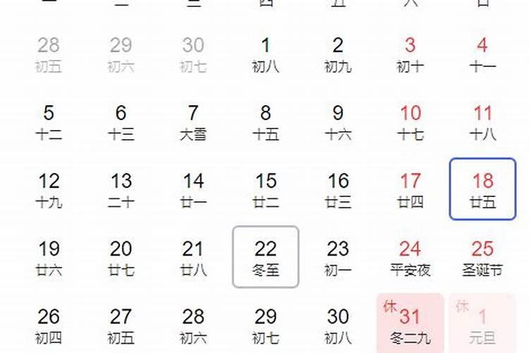 立春前是属于上一年吗