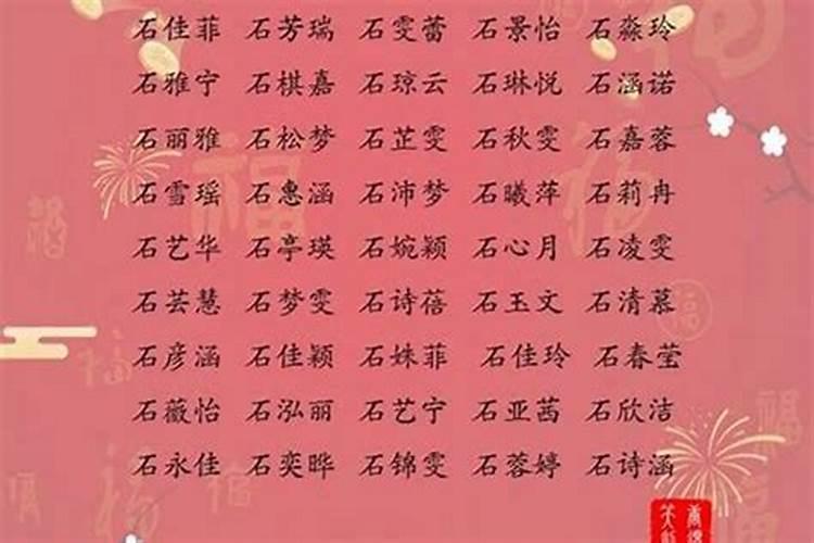 属鼠寓意好大气的名字女孩