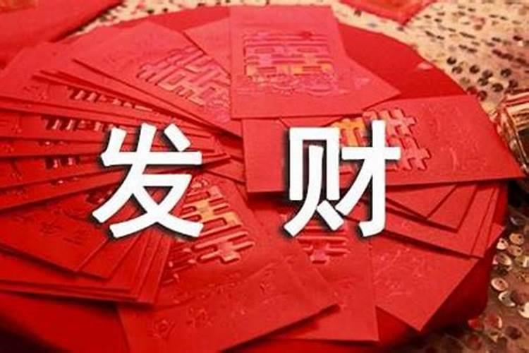 为什么说钱财不能外露