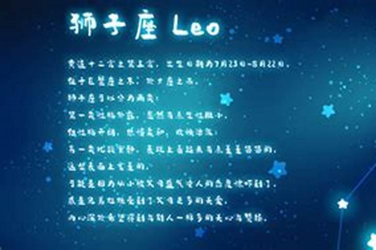 八月十五号是什么星座 八月十五号出生的人属于什么星座