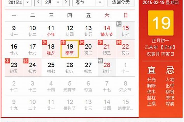 浙江金华兰溪市的冬至习俗
