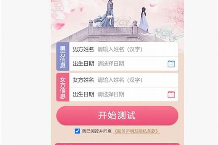 网上花钱测姻缘准吗,在线姓名测姻缘准吗？有科学根据吗？