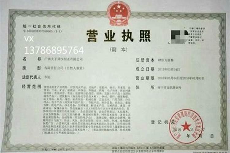 梦见老婆被开水烫伤的预兆