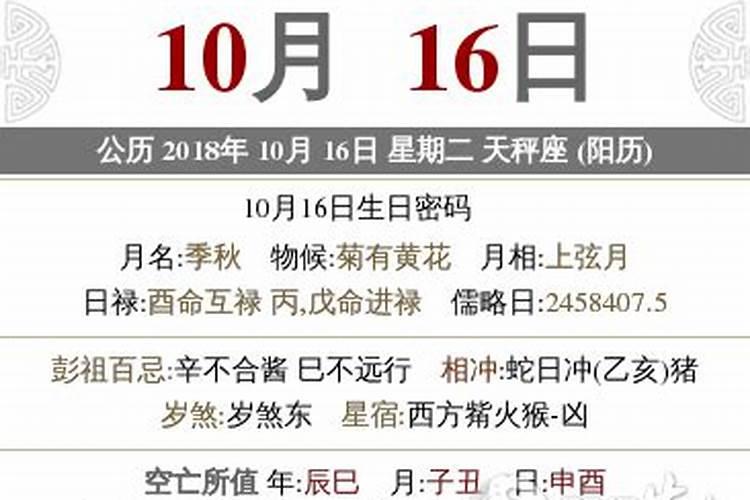 结婚看日子