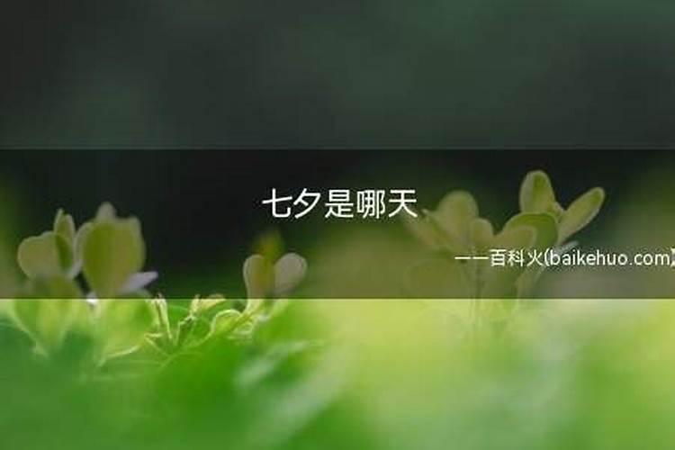 周公解梦梦到上香是什么意思 周公解梦梦到上香的含义