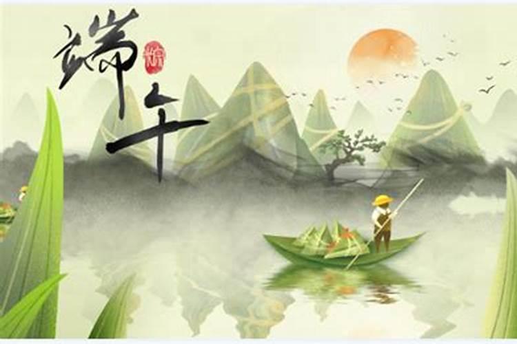 端午节的来历简介 端午节的简短由来