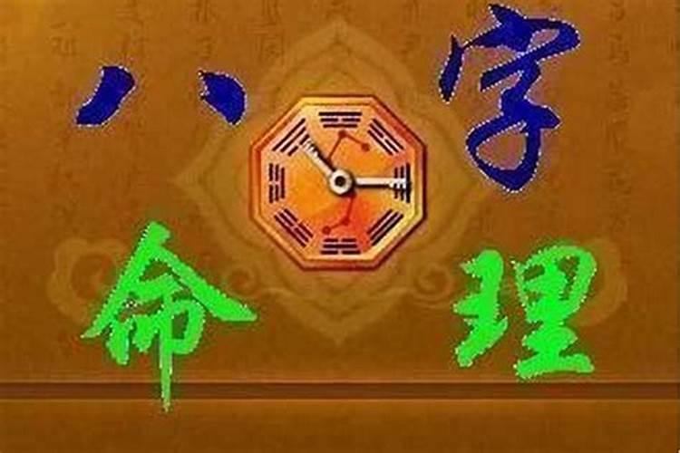 男方要女方的生辰八字,书写格式怎样？来一个样本。