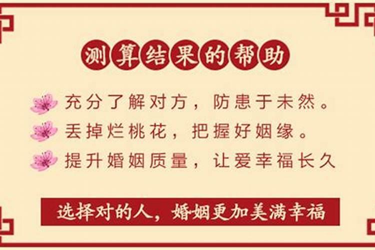卜易居测八字合婚,1998年9月18日出生的女孩,请帮她算下命,包括五百度...
