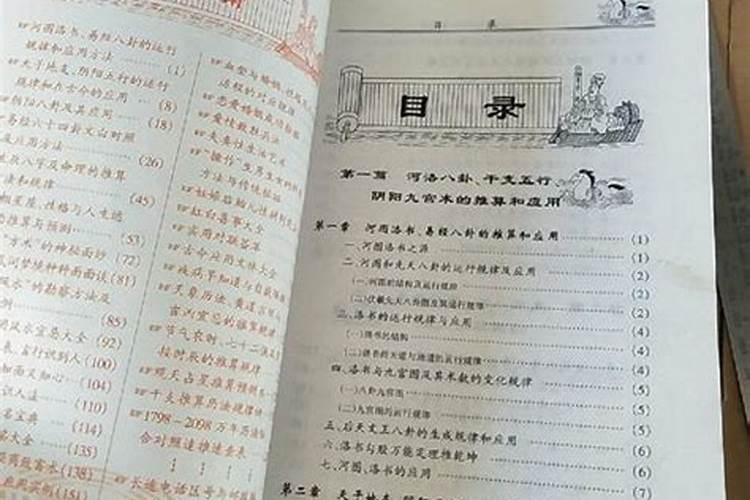 卜易居测八字合婚,求高人帮我们测八字